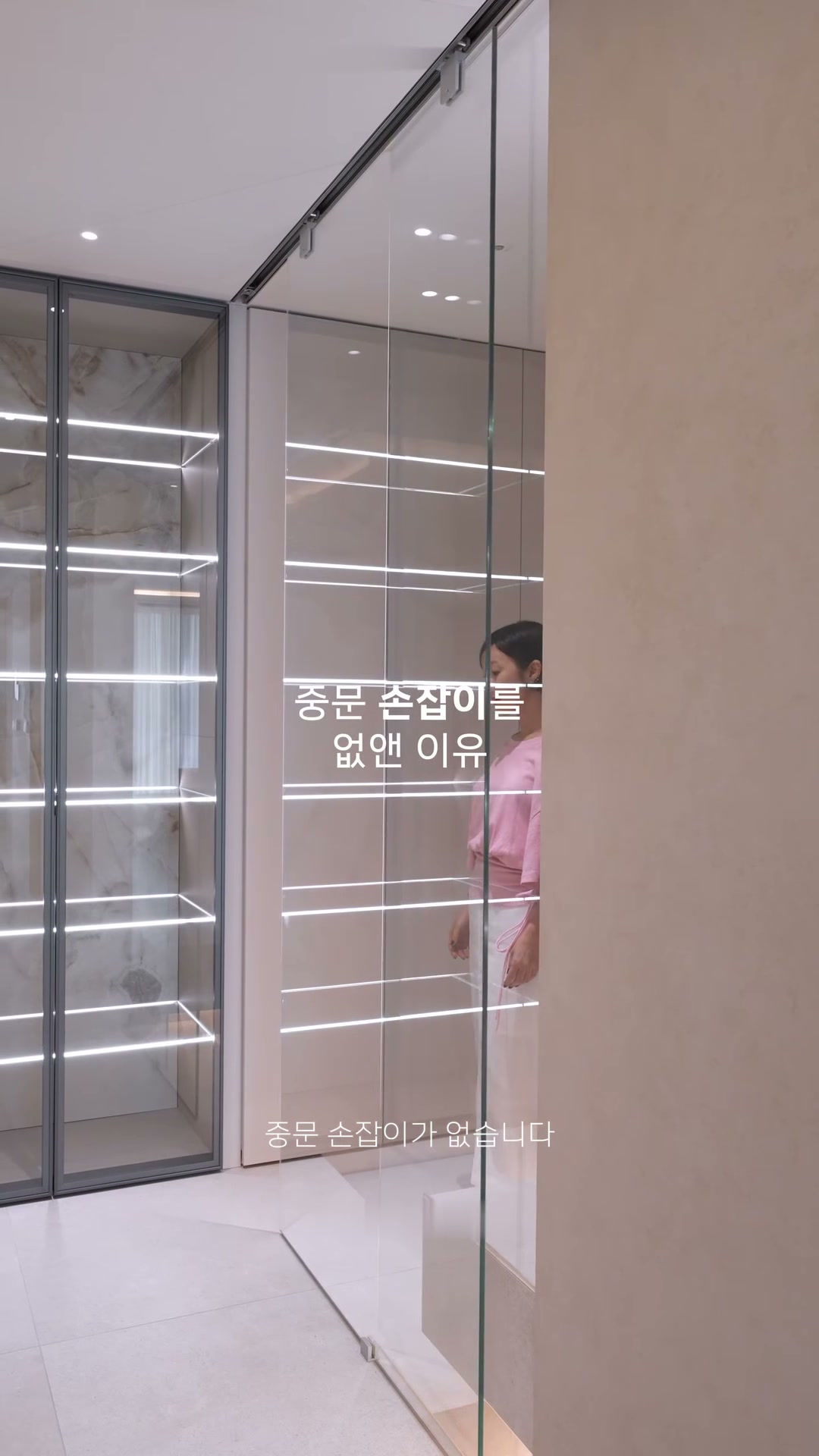 자동 중문 릴스 정지 화면